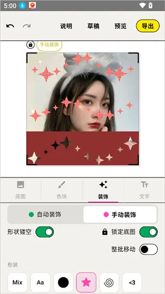 WalkColor(色彩图像处理工具) WalkColor(色彩图像处理工具)