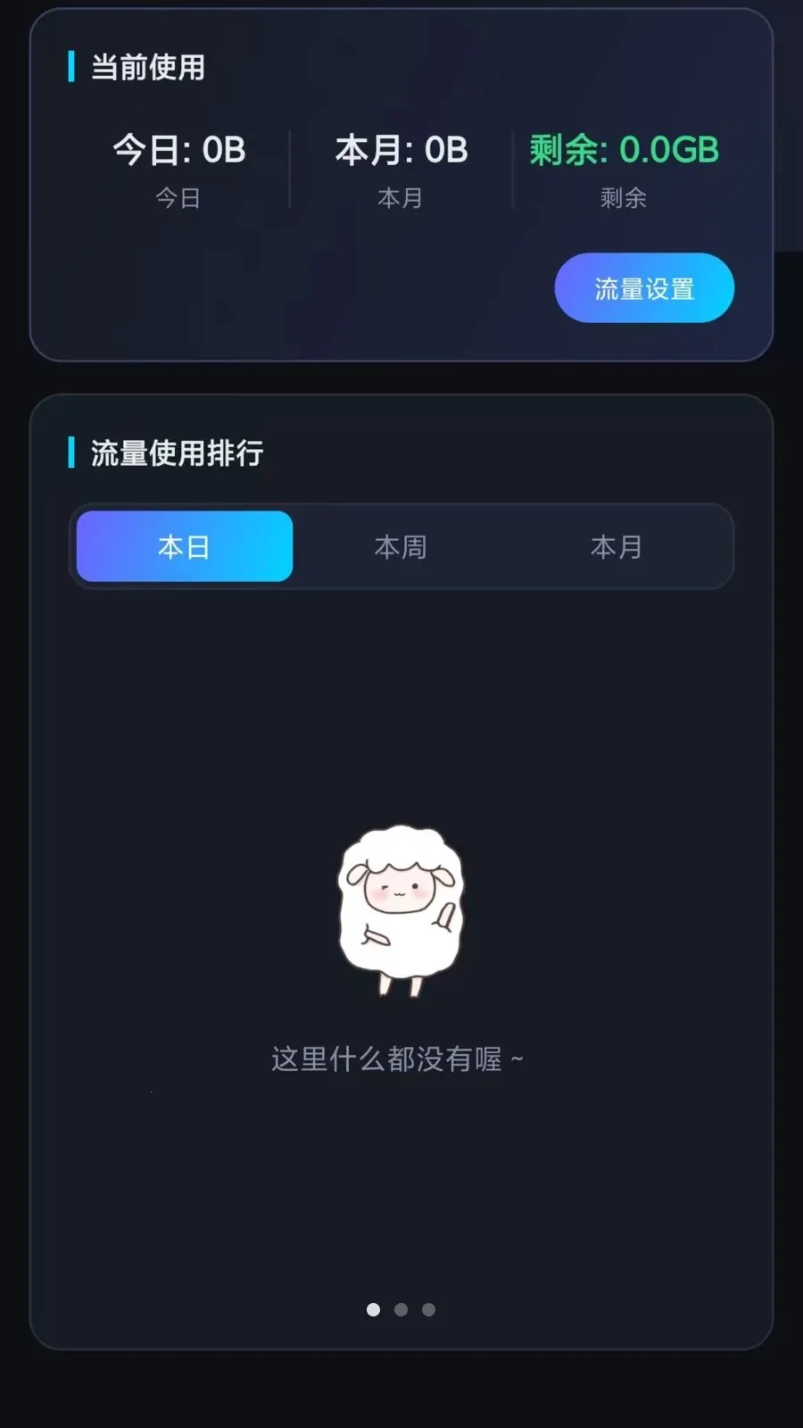 �����������(�๦���ֻ�����)v1.1.0 ��Ѱ��ͼ