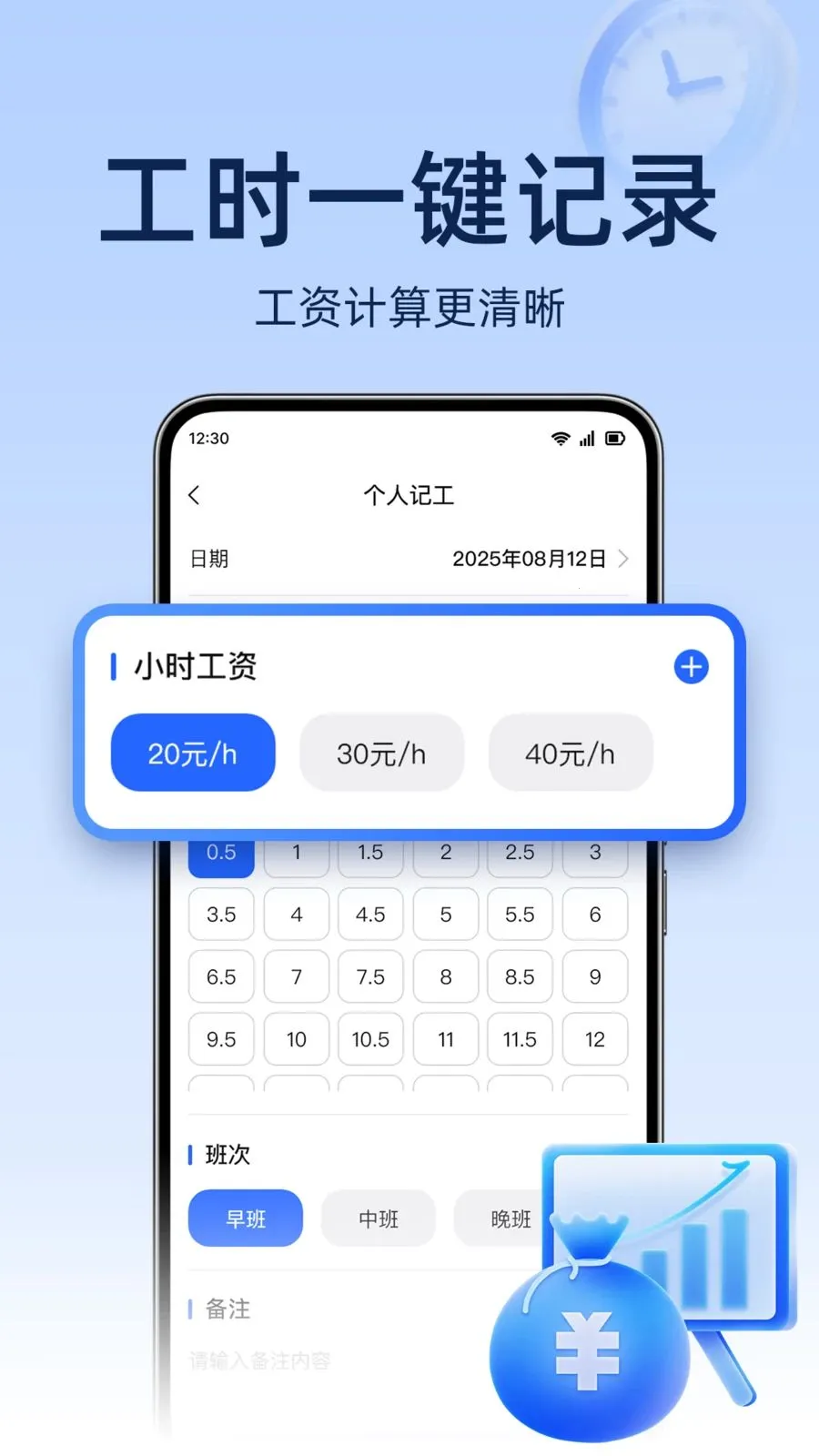 ���ؿ������(���ؼǹ���н)v1.0.0 �ֻ����ͼ
