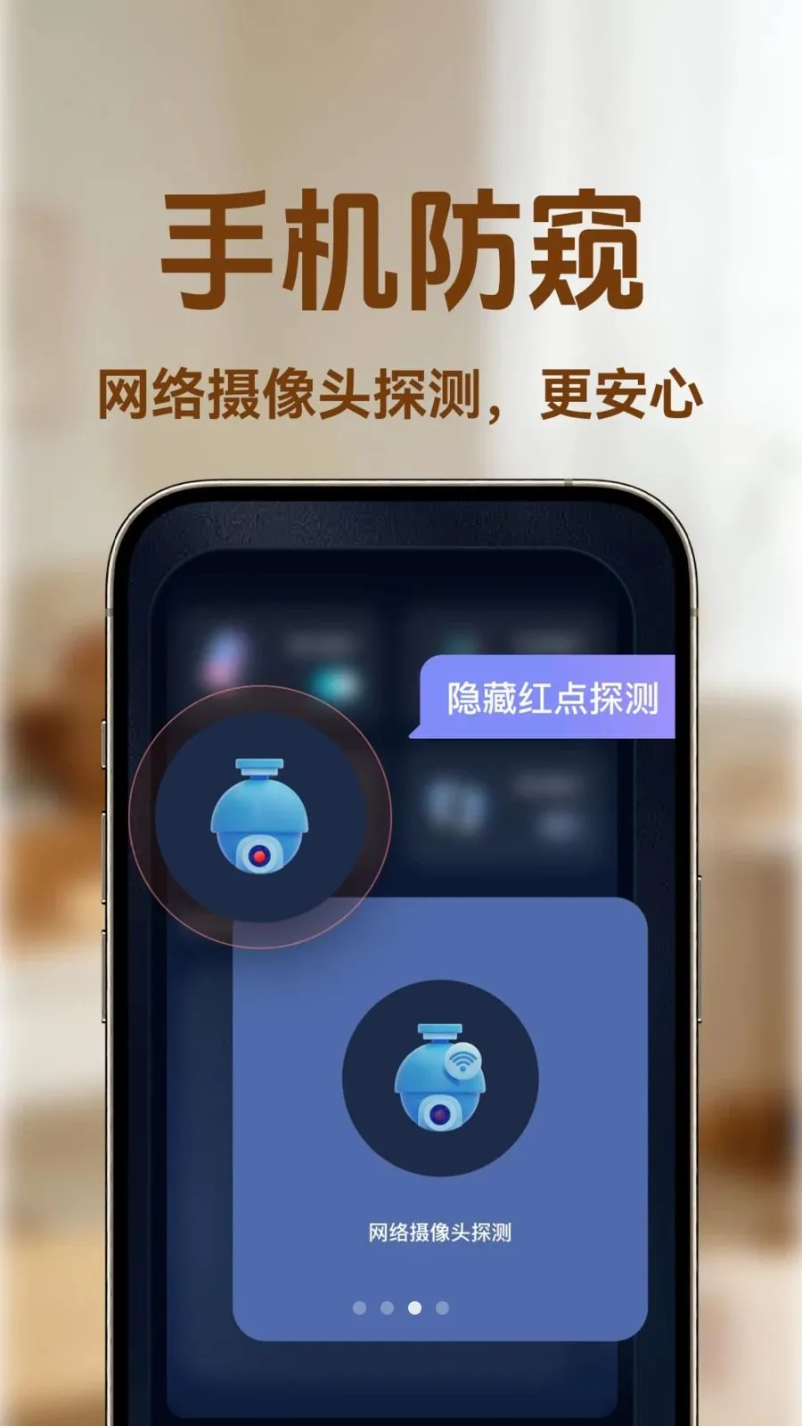 С�ϼ�ؿ���(�๦�ܰ�ȫ�ػ�)v1.0.1 ��׿���ͼ