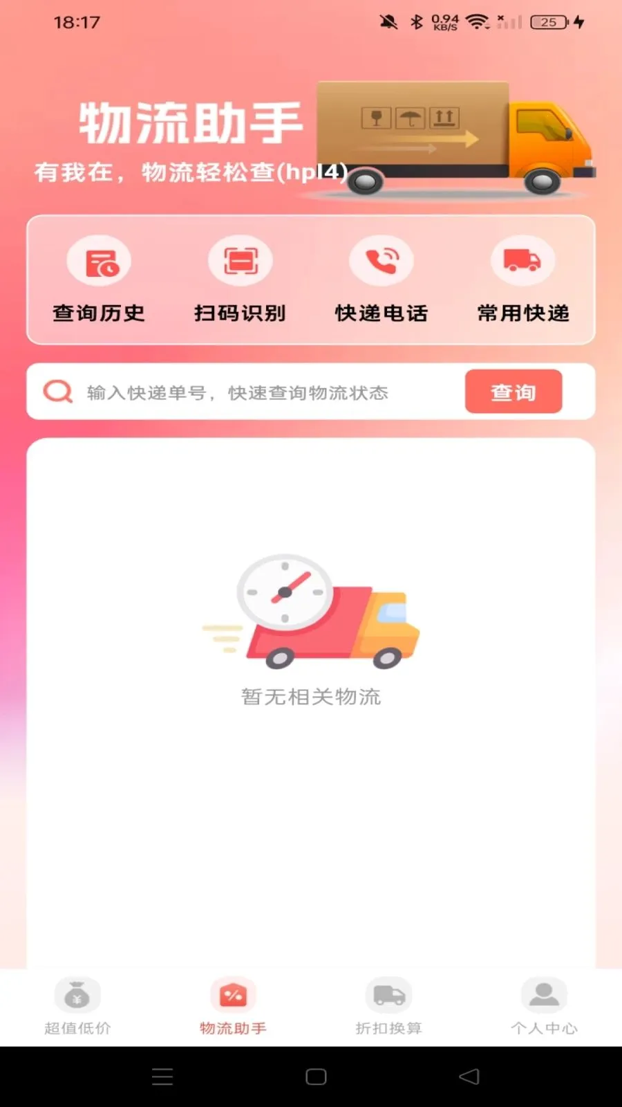 �����Ż��̳�(�̳������Ż�)v1.0.0 ��Ѱ��ͼ