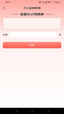 �����Ż��̳�(�̳������Ż�)v1.0.0 ��Ѱ��ͼ