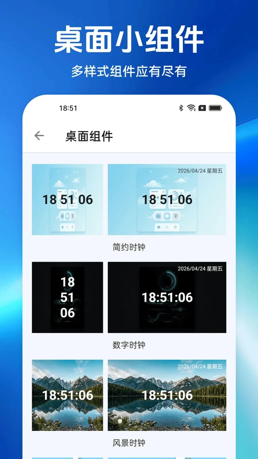 һ�������������2026���°汾v1.0.0 ��׿���ͼ