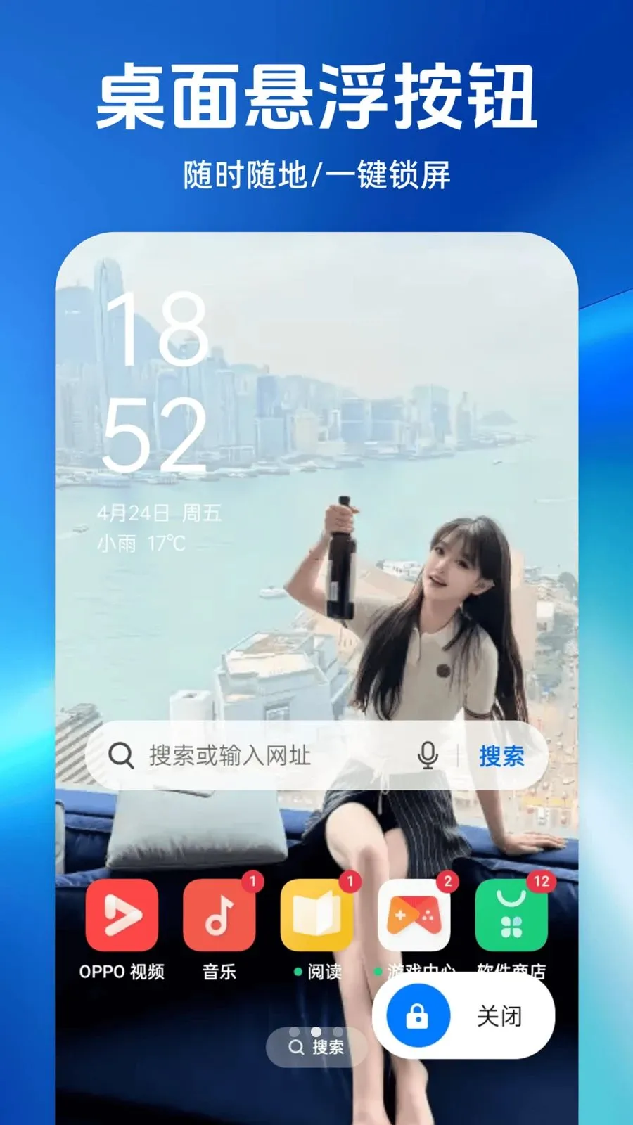 һ�������������2026���°汾v1.0.0 ��׿���ͼ