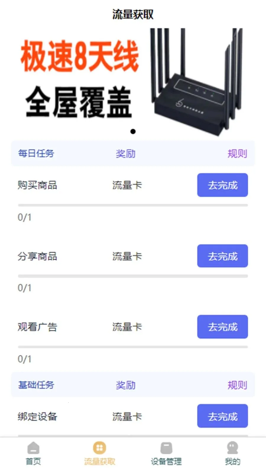 �ƶ���2026���°汾v3.1.3 ��Ѱ��ͼ