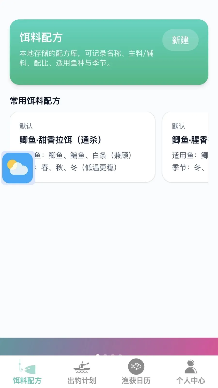 �𺽴���2026�ٷ����°汾v1.0.0 ��Ѱ��ͼ