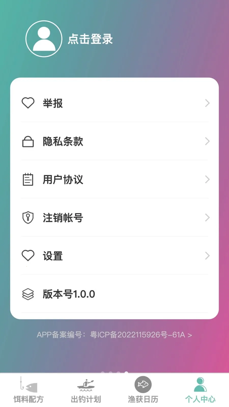 �𺽴���2026�ٷ����°汾v1.0.0 ��Ѱ��ͼ