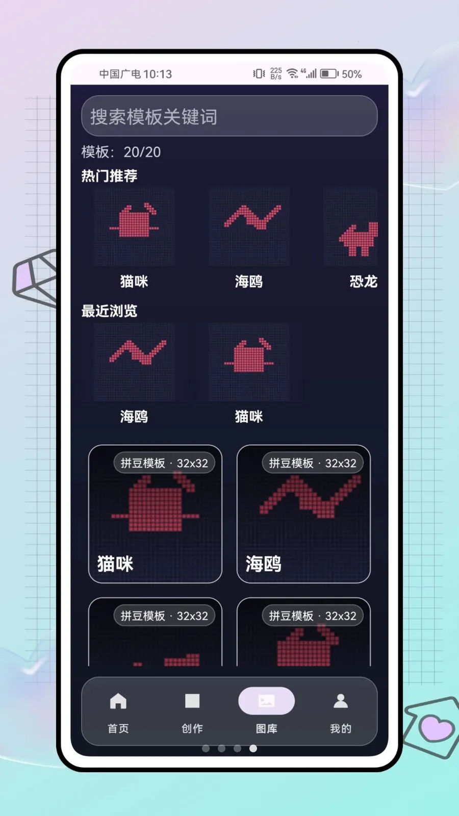 ƴ������ս�����ֻ���v1.0.0 ��׿���ͼ