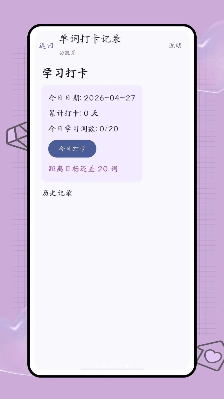 �ڴ��ʺ�(����ѧϰ����)v1.0.2 �ٷ������ͼ