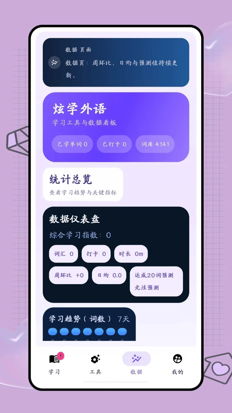 �ڴ��ʺ�(����ѧϰ����)v1.0.2 �ٷ������ͼ