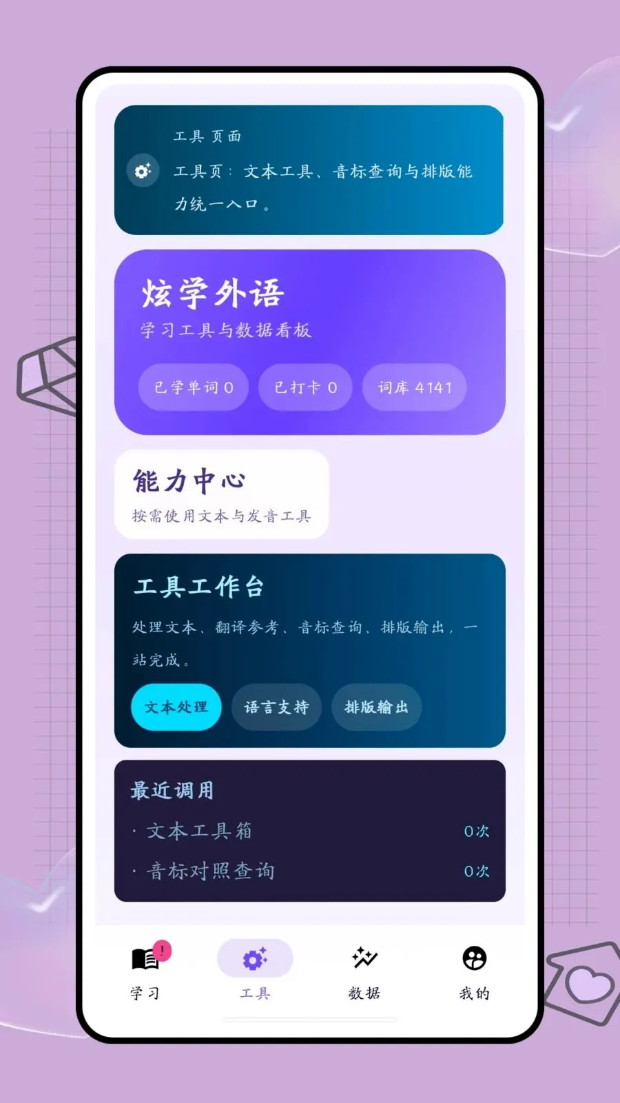 �ڴ��ʺ�(����ѧϰ����)v1.0.2 �ٷ������ͼ