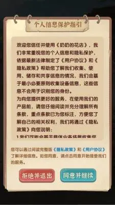 ���̵Ļ���2026���°汾v1.0.0.2 ��Ѱ��ͼ