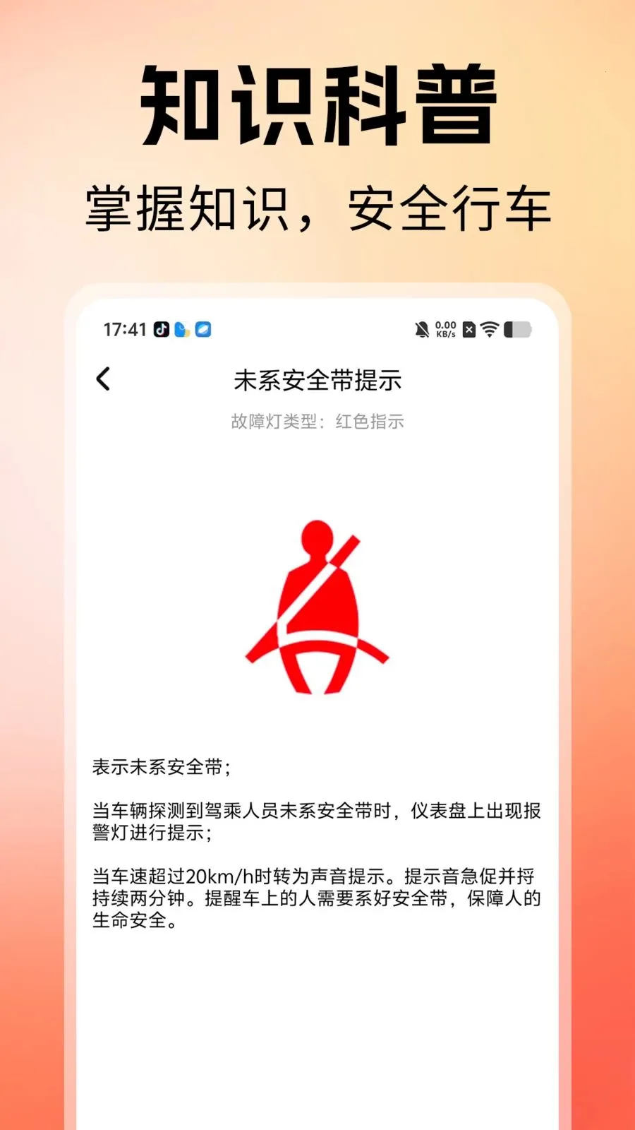 ˳�糵�����˰�׿���ֻ���v1.0 ��׿���ͼ