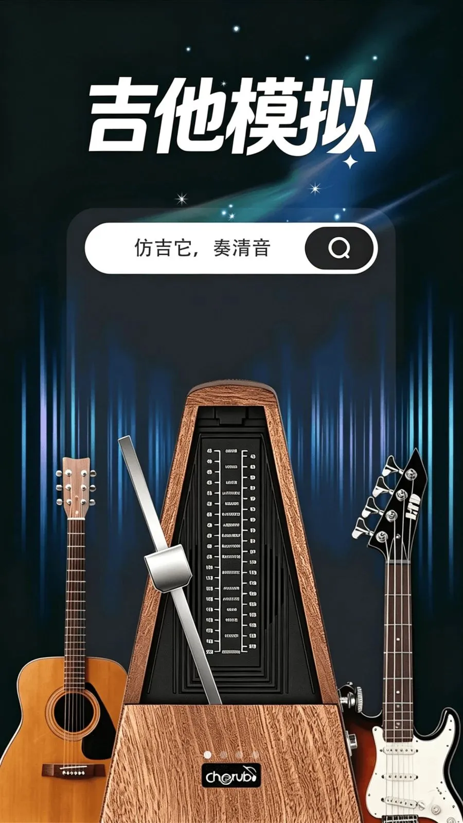 ����ģ�������(��������ģ����)v1.0.0 ��׿���ͼ
