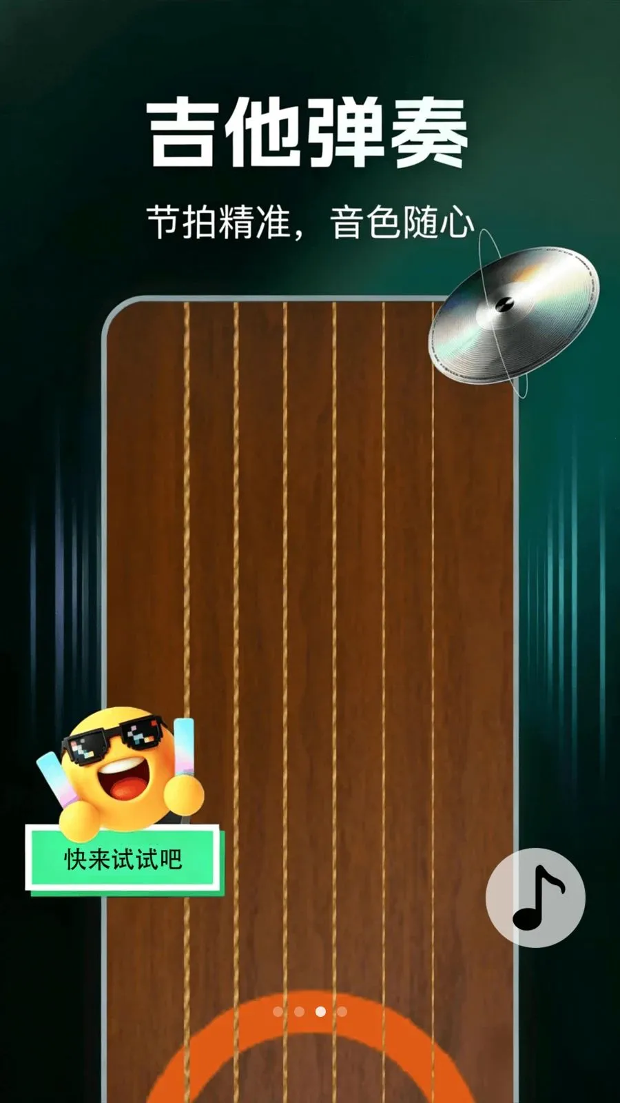 ����ģ�������(��������ģ����)v1.0.0 ��׿���ͼ