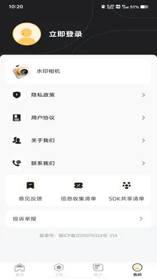 ���ؼӰ�ǹ�(���ع��ʼ�������)v1.0.0 �ֻ����ͼ