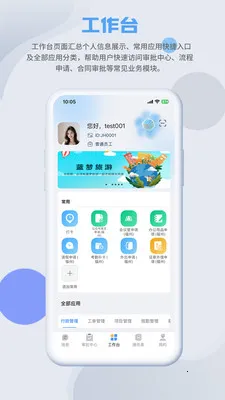 SmartMO(�ۺϰ칫Ӧ��)v1.5.1 ��׿���ͼ