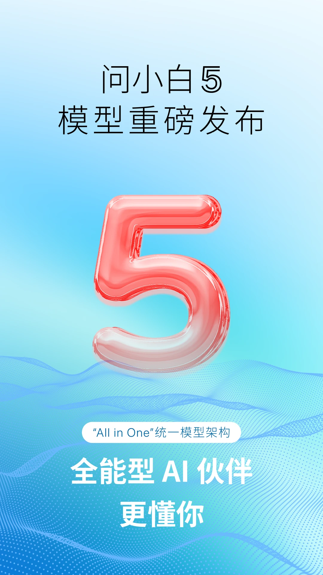 ��С�׼��ٰ������ֻ���v6.0.2 �ٷ������ͼ