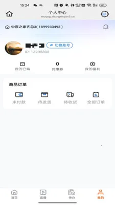 ��ҳ���2026�ٷ����°汾v26.04.25 ��Ѱ��ͼ