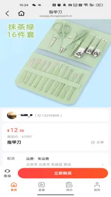 ��ҳ���2026�ٷ����°汾v26.04.25 ��Ѱ��ͼ