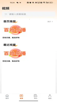��ҳ���2026�ٷ����°汾v26.04.25 ��Ѱ��ͼ