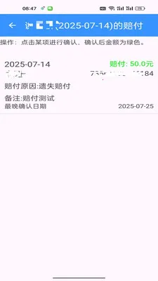 ���С������(���վ���������)v1.0.7 ��׿���ͼ