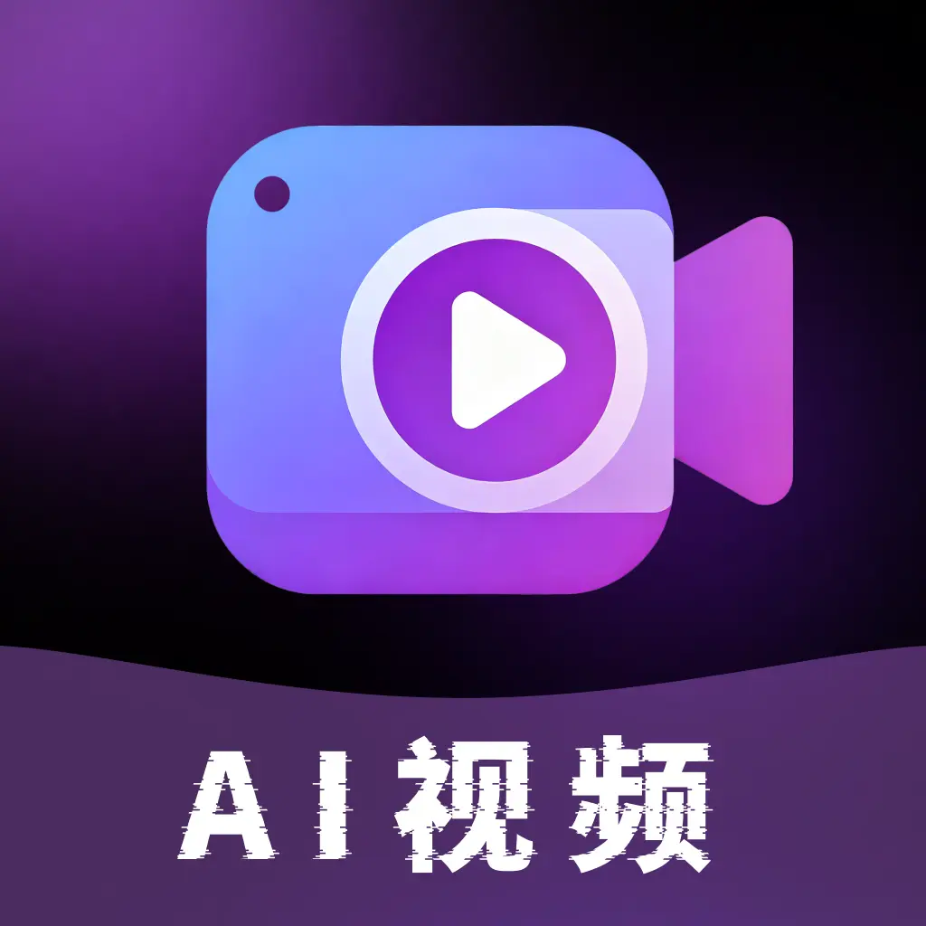 AI��Ƭ���2026���°汾
