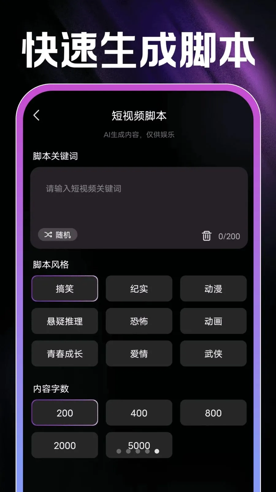 AI��Ƭ���2026���°汾v1.0.1 �ٷ������ͼ