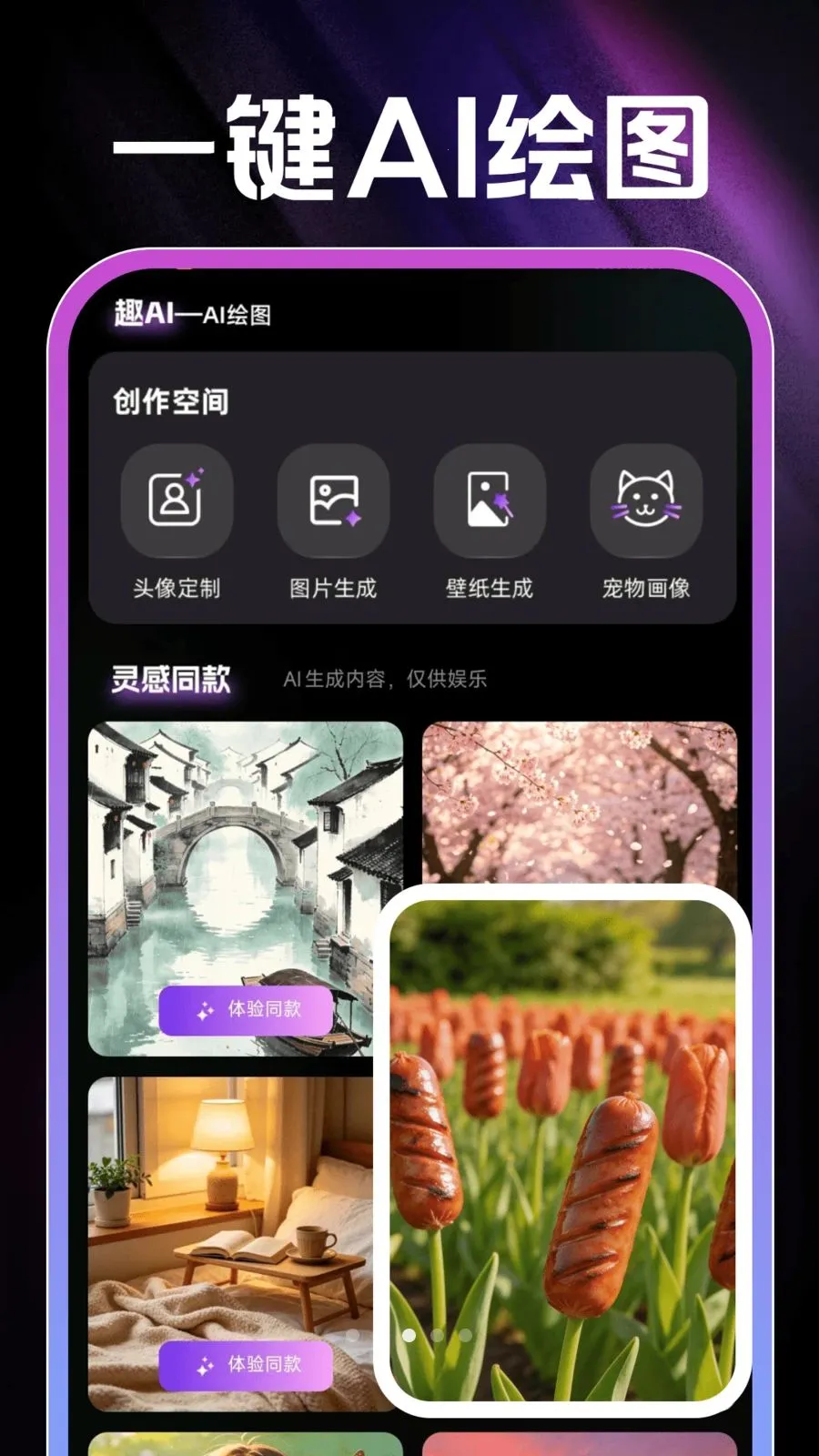 AI��Ƭ���2026���°汾v1.0.1 �ٷ������ͼ