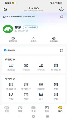 ����Է(һվʽ����ƽ̨)v26.04.28 ��׿���ͼ
