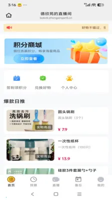 ����Է(һվʽ����ƽ̨)v26.04.28 ��׿���ͼ