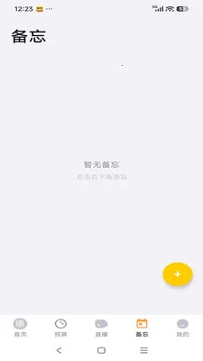 ����Է(һվʽ����ƽ̨)v26.04.28 ��׿���ͼ