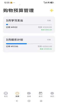 ����Է(һվʽ����ƽ̨)v26.04.28 ��׿���ͼ