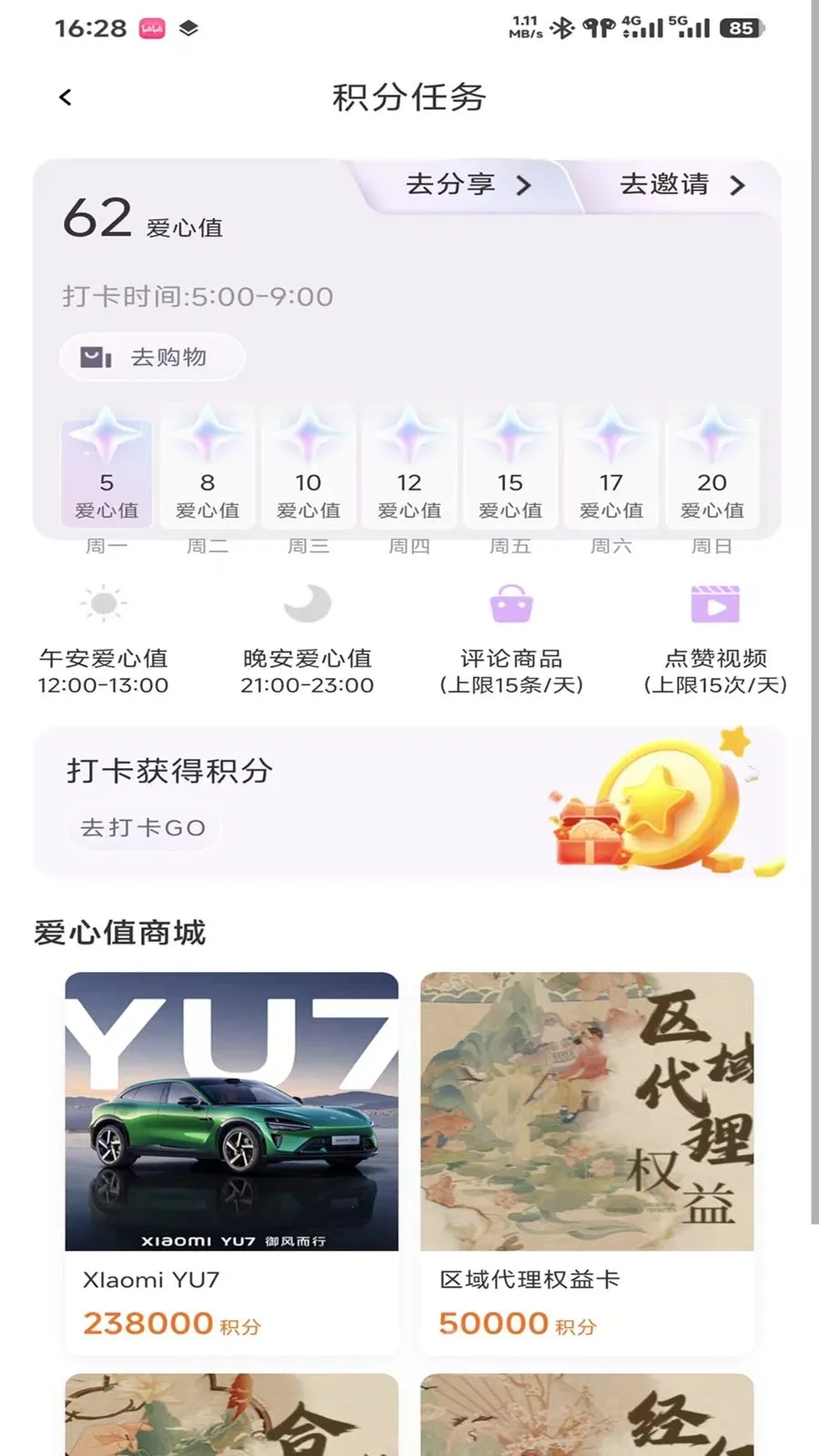 ����(���ųɳ�ƽ̨)v0.9.3 ��׿���ͼ