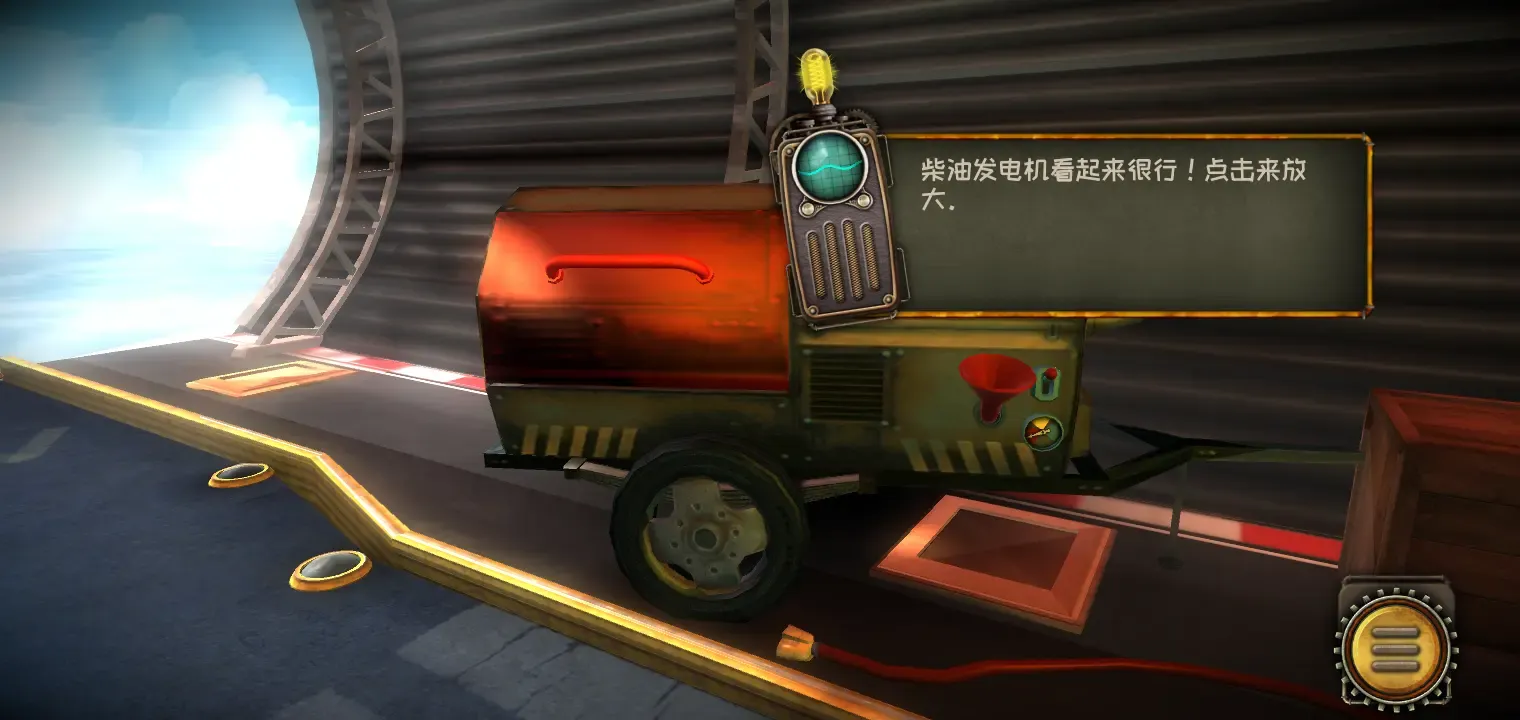 ��������ǣ��ս�������(���֮��������Ϸ)v1.36 �ٷ������ͼ
