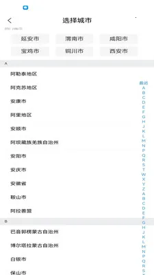 ������(�������ֻ�ƽ̨)v1.1.1 �ٷ������ͼ