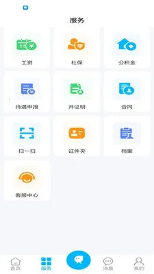 ������(�������ֻ�ƽ̨)v1.1.1 �ٷ������ͼ