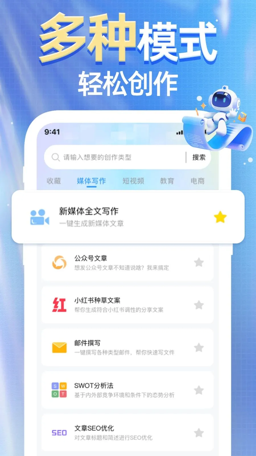 AI agent��Ѱ���(д����������)v1.0.0 ��Ѱ��ͼ