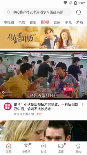 iVideo(iApp相关内容) iVideo(iApp相关内容)