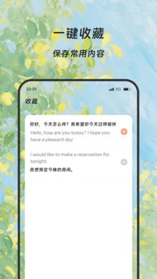 ¡�׷��뱦(����ѧϰ����)v1.0.0 �ֻ����ͼ