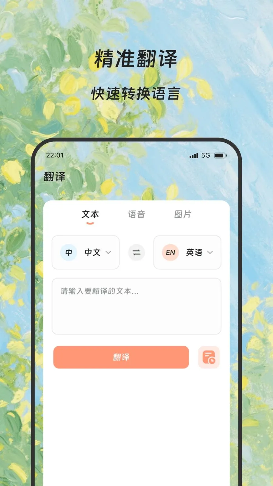 ¡�׷��뱦(����ѧϰ����)v1.0.0 �ֻ����ͼ