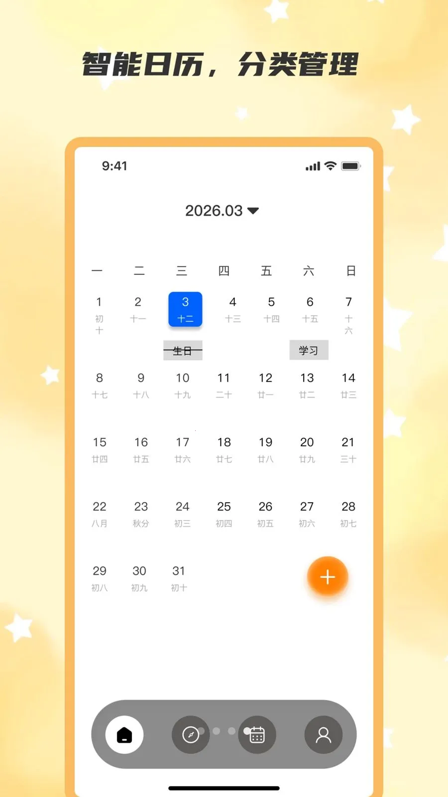 ��ʱ��(����ʱ�����)v2.0.0 ��׿���ͼ