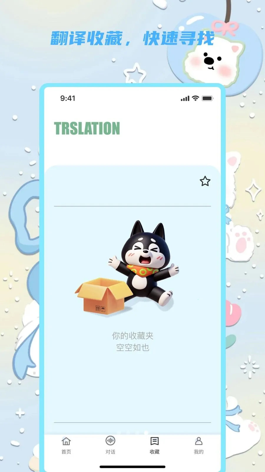 �������뱦(��������)v1.0.0 ��Ѱ��ͼ