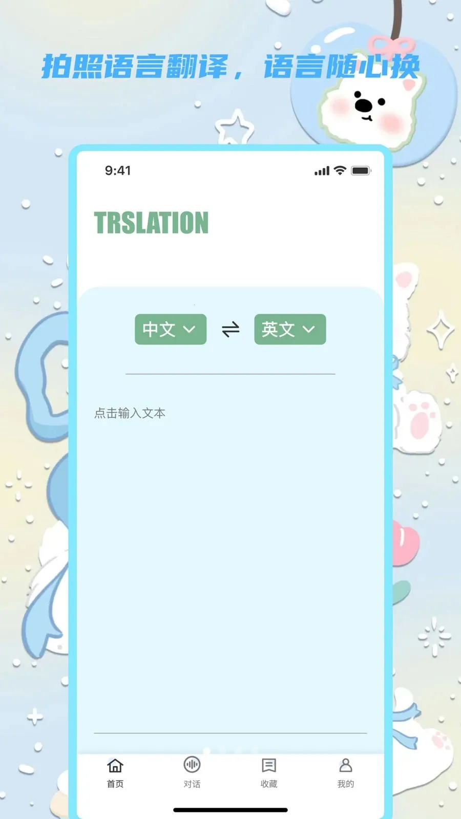 �������뱦(��������)v1.0.0 ��Ѱ��ͼ