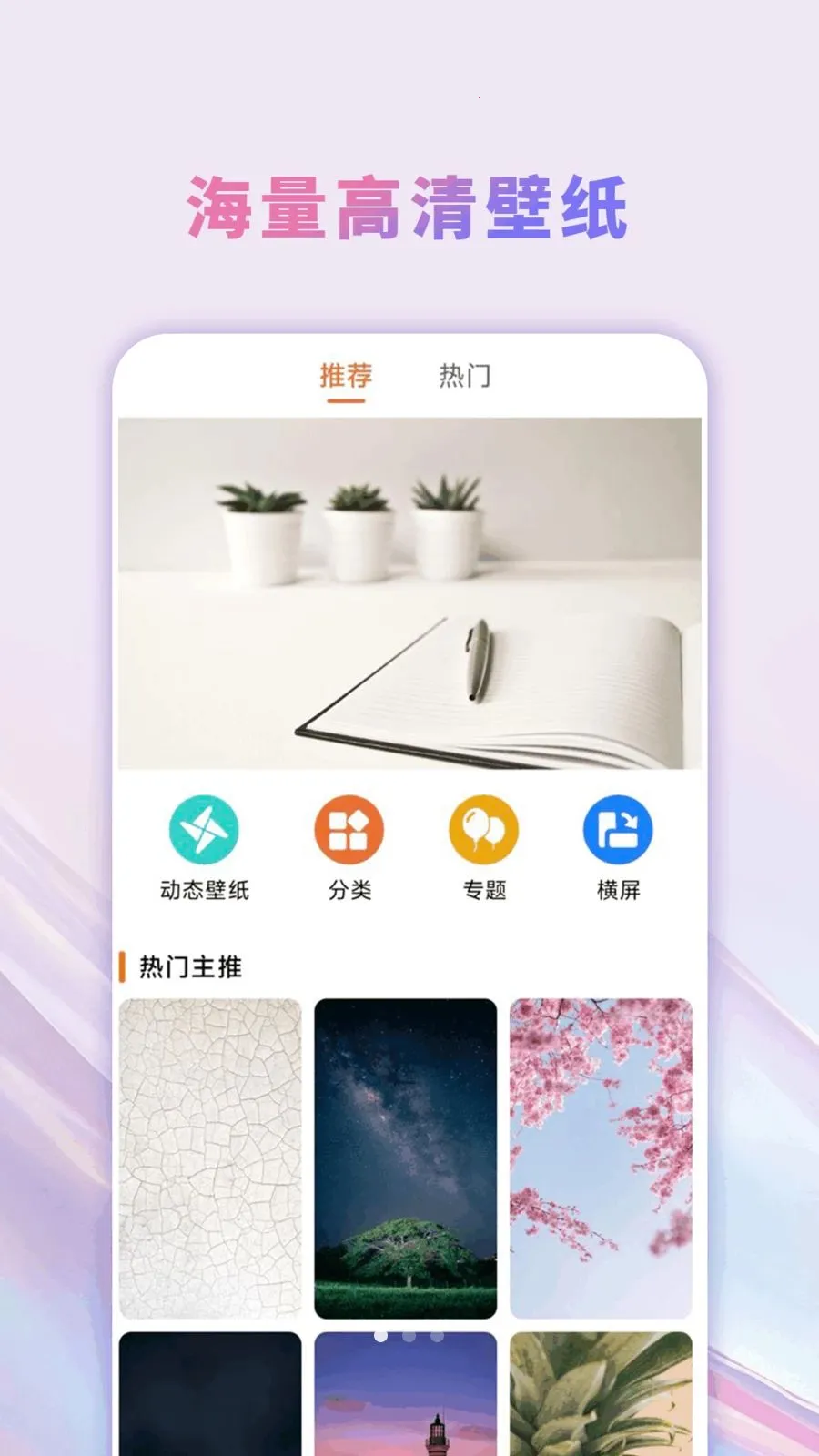 �����̵��ֽ��ȫ(�ֻ�����Ӧ��)v1.0.0 ��Ѱ��ͼ
