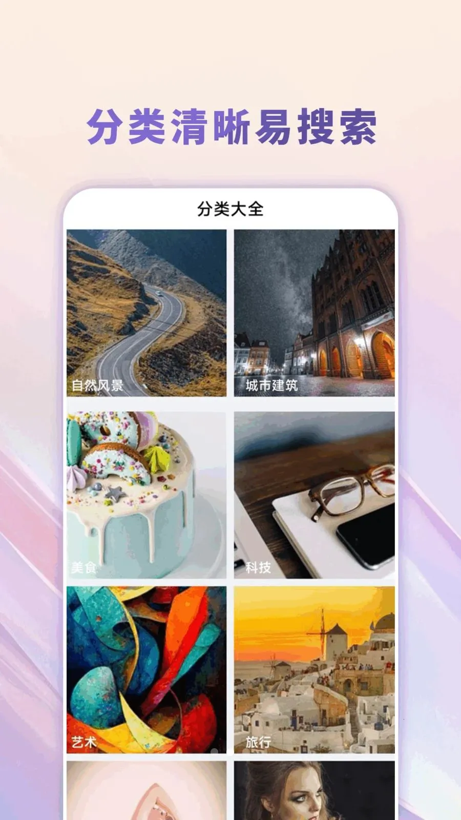 �����̵��ֽ��ȫ(�ֻ�����Ӧ��)v1.0.0 ��Ѱ��ͼ