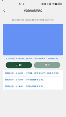 �����˻�����(�����˻�����)v1.0.6 �ٷ������ͼ