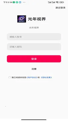 �����ӽ�(�߶˱�ֽӦ��)v1.0.0 �ֻ����ͼ