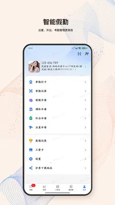 LandIMS2026�ٷ����°汾v4.0.9 �ֻ����ͼ