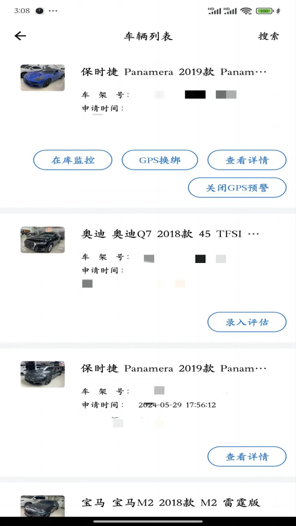 ����������Ӫ�������ֻ���v2.0.22 �ֻ����ͼ